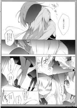 Page 7 of Usagi Syndrome