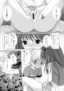 Page 14 of adolescence