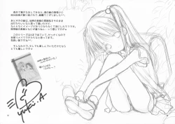 Page 23 of adolescence