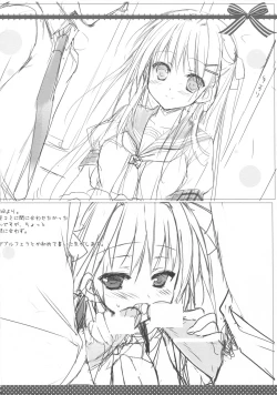 Page 19 of Onsen Sube-sube Kanojo