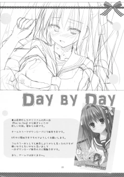 Page 20 of Onsen Sube-sube Kanojo