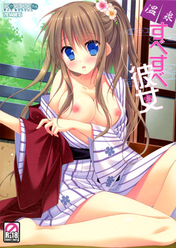 Download Onsen Sube-sube Kanojo