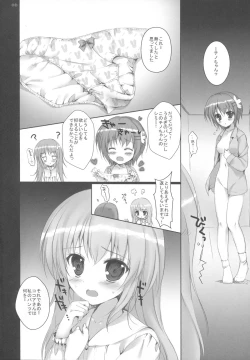 Page 6 of Chino-chan no Pantsu