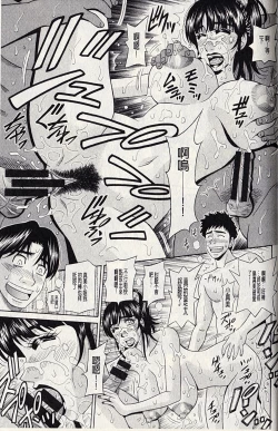 Page 13 of MAMA ga IDOL!? Ch. 4-6