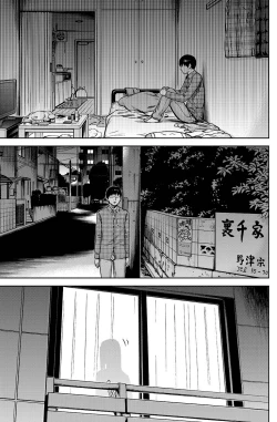 Page 133 of Ayamachi、Hajimemashite Ch. 1-8