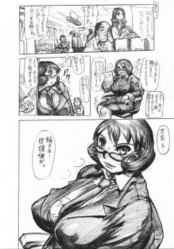 Page 44 of Chi new Kyou Joku