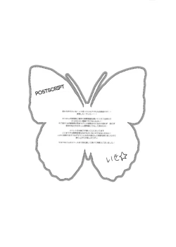 Page 12 of Higher Than Dark Sky