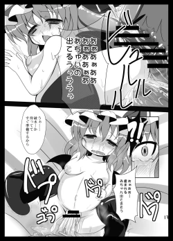 Page 13 of Remi Nin 2