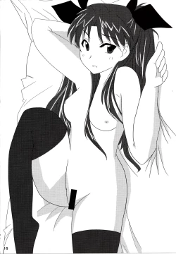 Page 16 of Carni☆Phan tic factory 6