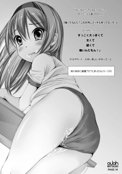 Page 20 of OJOH MITSUKI `Intimidation!'