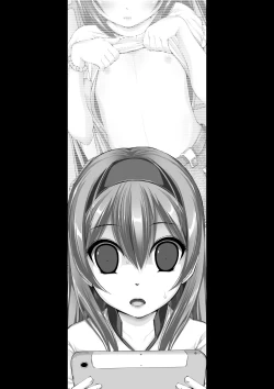 Page 49 of OJOH MITSUKI `Intimidation!'