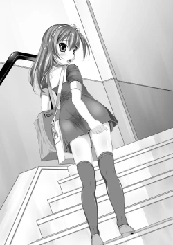 Page 68 of OJOH MITSUKI `Intimidation!'