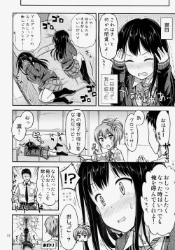 Page 23 of Nyo-maru Idol!?