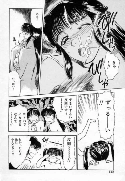 Page 126 of Azami no Kora 1