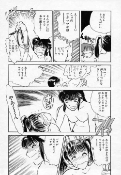 Page 130 of Azami no Kora 1