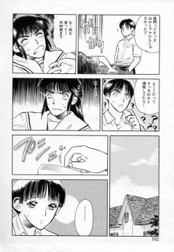 Page 146 of Azami no Kora 1