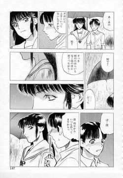 Page 171 of Azami no Kora 1