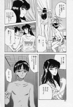 Page 26 of Azami no Kora 1