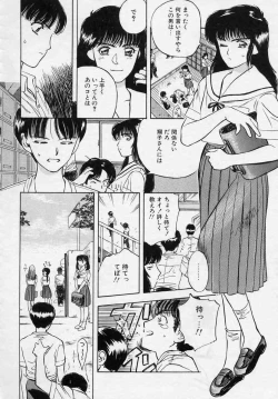 Page 28 of Azami no Kora 1