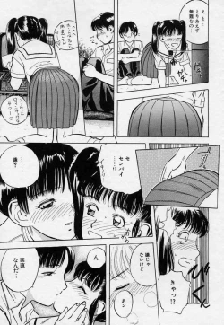 Page 31 of Azami no Kora 1