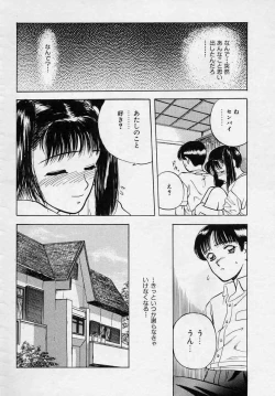 Page 40 of Azami no Kora 1