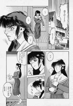 Page 53 of Azami no Kora 1