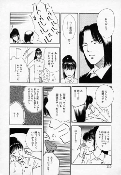 Page 110 of Azami no Kora 2