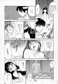 Page 112 of Azami no Kora 2