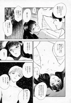 Page 113 of Azami no Kora 2