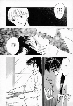 Page 114 of Azami no Kora 2