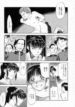 Page 11 of Azami no Kora 2