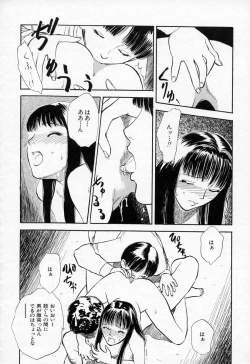 Page 130 of Azami no Kora 2