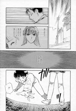 Page 142 of Azami no Kora 2