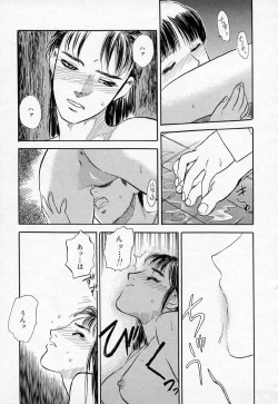 Page 157 of Azami no Kora 2