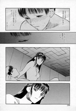 Page 168 of Azami no Kora 2