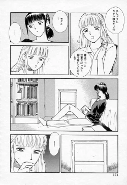 Page 174 of Azami no Kora 2