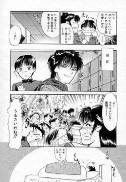 Page 30 of Azami no Kora 2