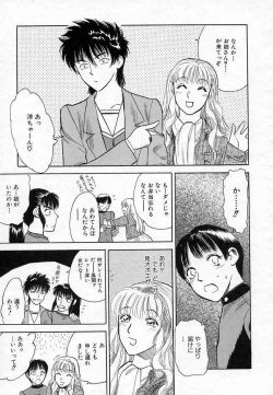 Page 35 of Azami no Kora 2