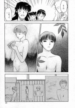 Page 45 of Azami no Kora 2