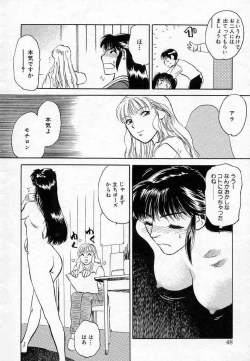 Page 48 of Azami no Kora 2