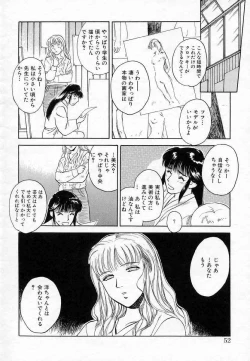 Page 52 of Azami no Kora 2
