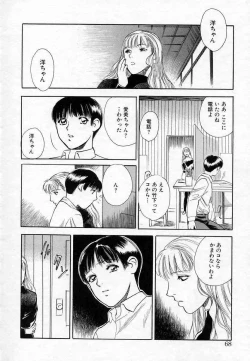 Page 68 of Azami no Kora 2