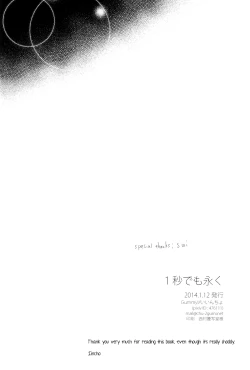 Page 35 of Ichibyou Demo Nagaku