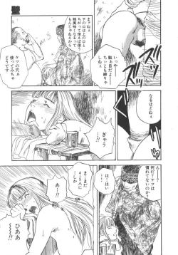 Page 157 of Kuro Hi Yume | Day Dream in the Black