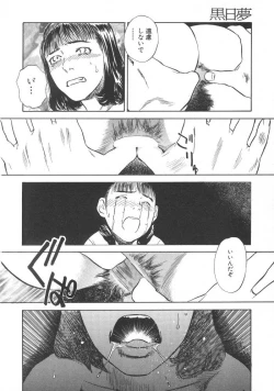 Page 62 of Kuro Hi Yume | Day Dream in the Black