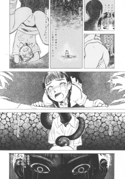 Page 91 of Kuro Hi Yume | Day Dream in the Black