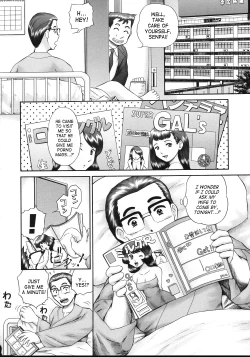 Page 102 of Kazoku no Shisen Shisshiki 2