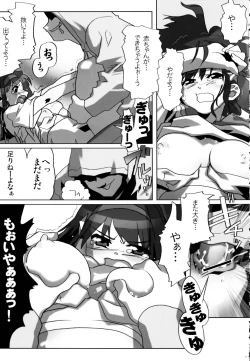 Page 110 of Tetsuwan Nurse