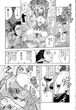 Page 132 of Tetsuwan Nurse