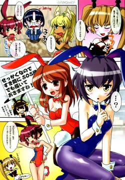 Page 15 of Tetsuwan Nurse